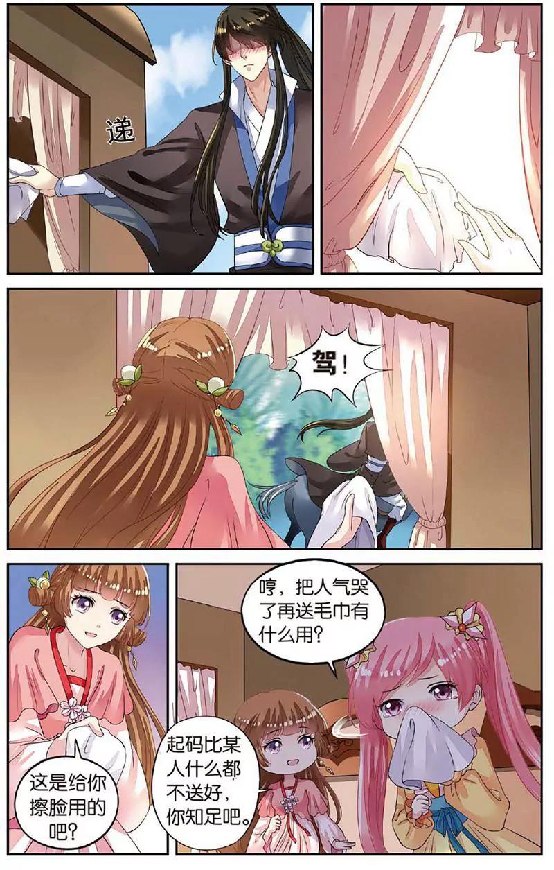 第463期269