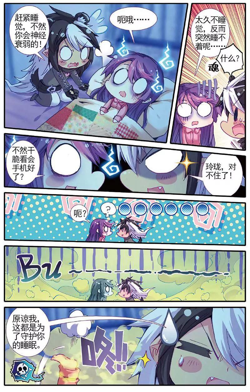 第463期27