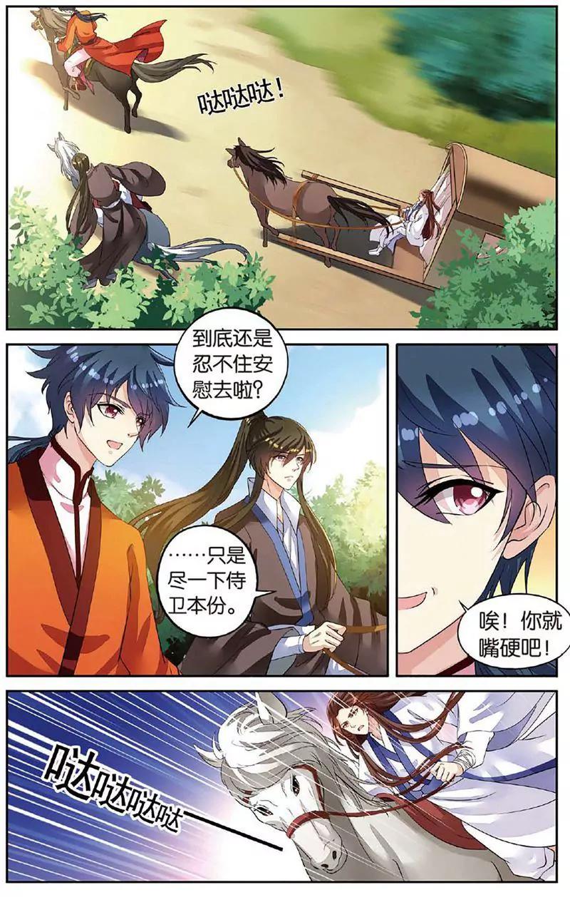 第463期270