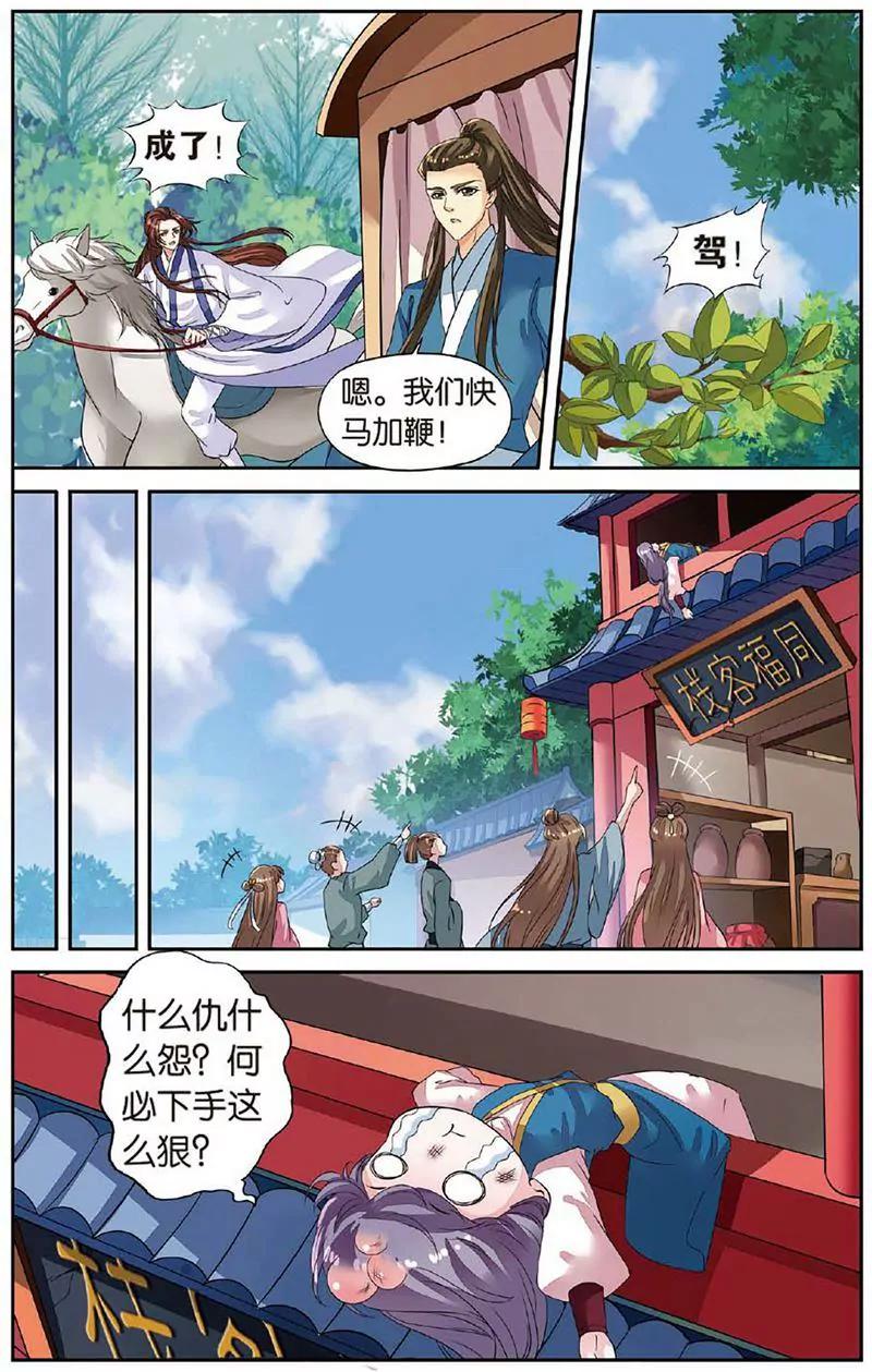 第463期272