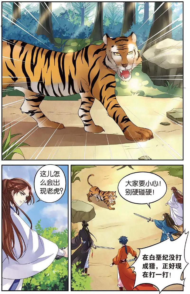 第463期273