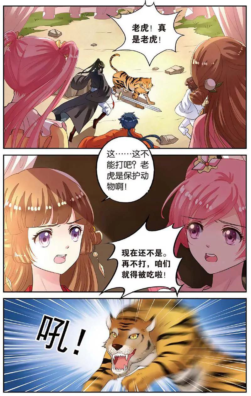第463期274