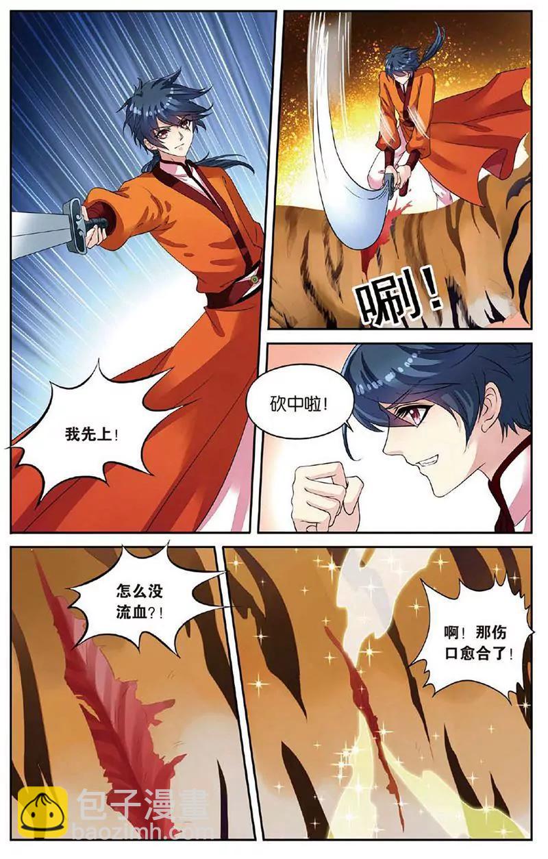 第463期275