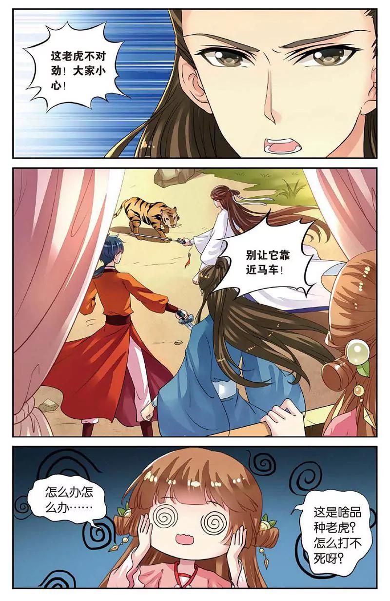 第463期276