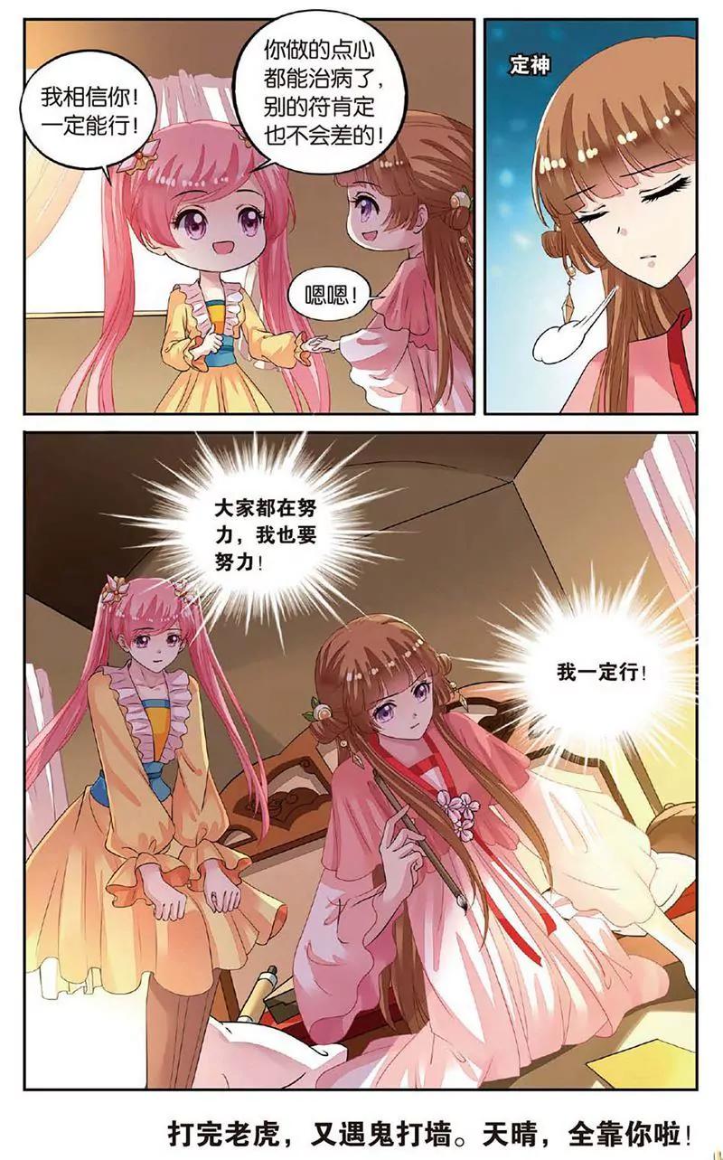 第463期278