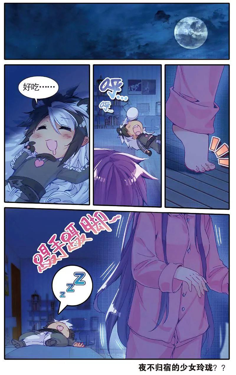 第463期28