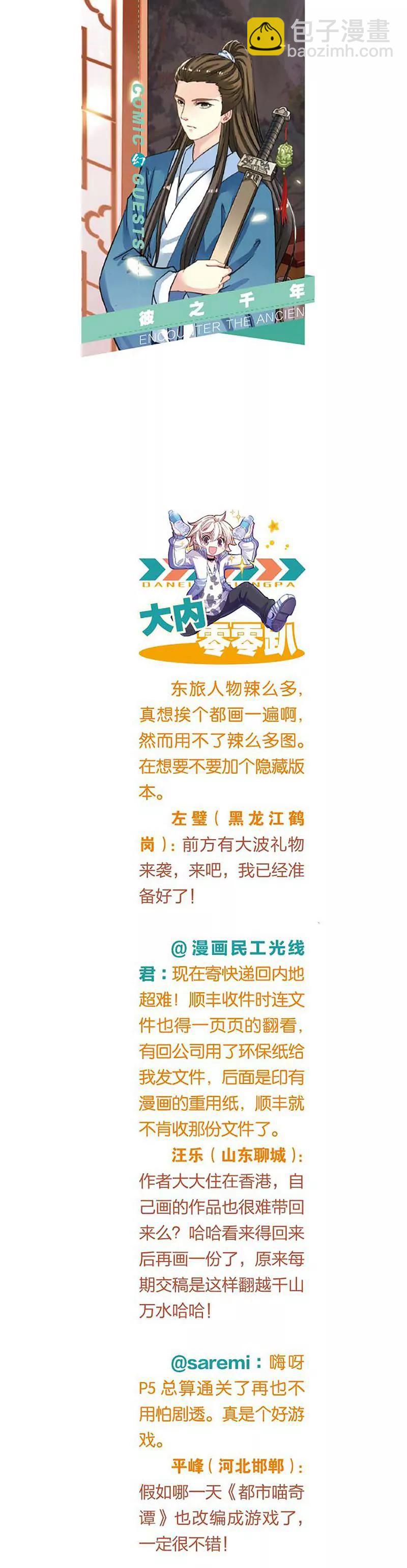 第463期280