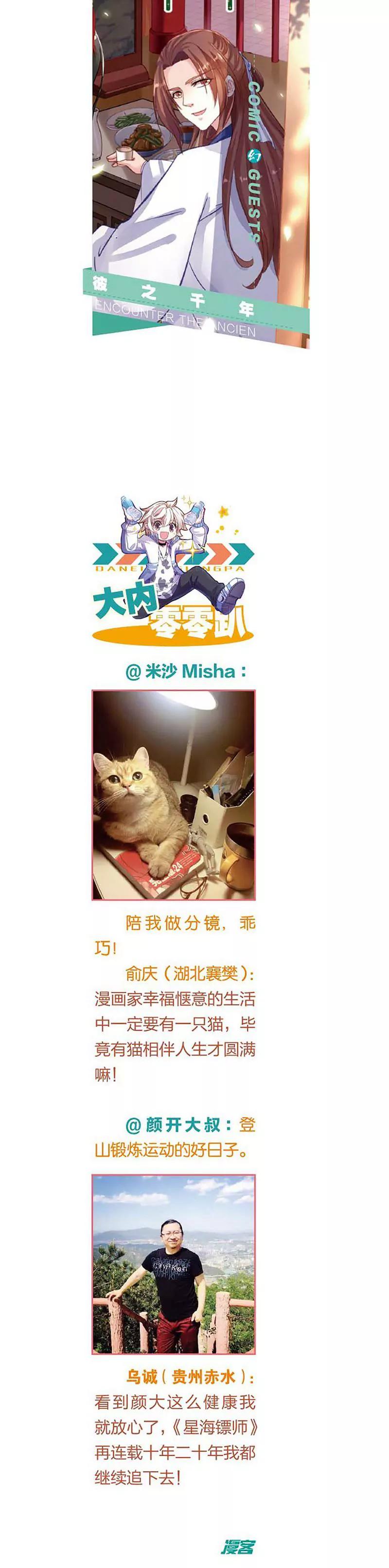 第463期281