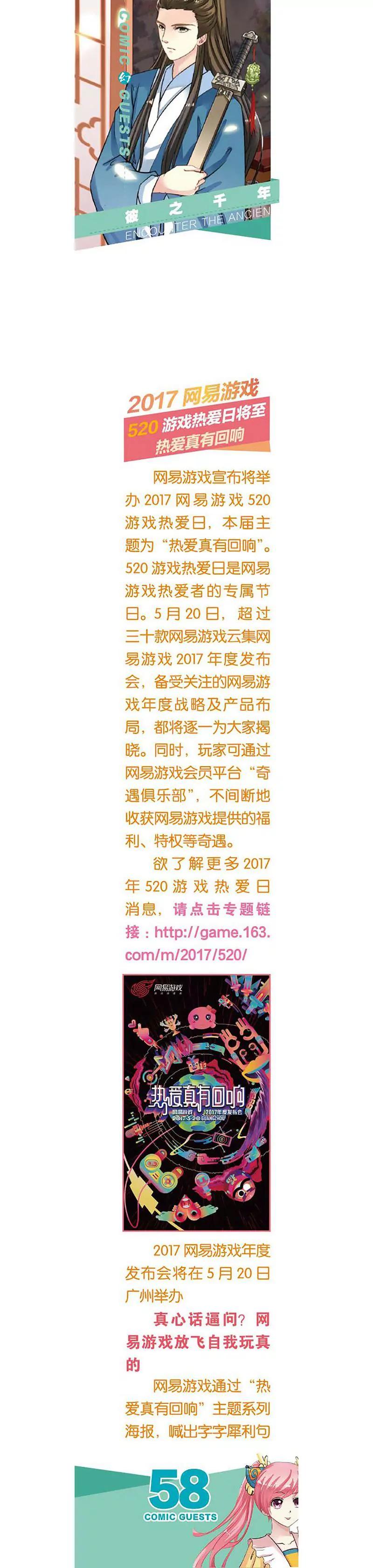 第463期282