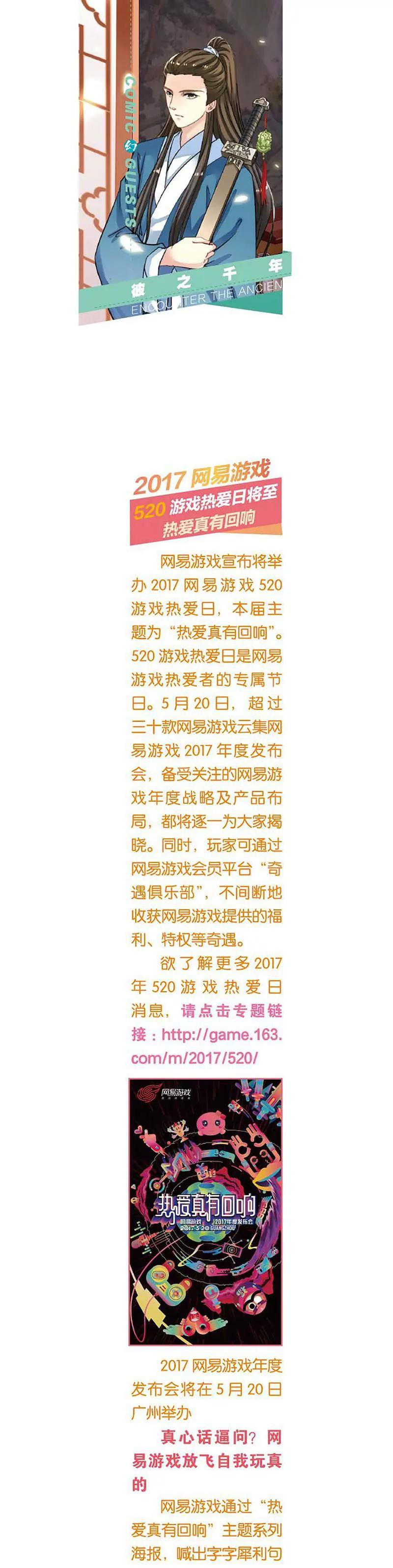 第463期283