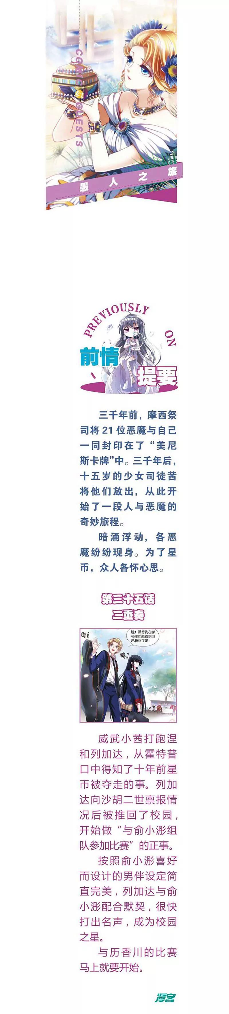 第463期286