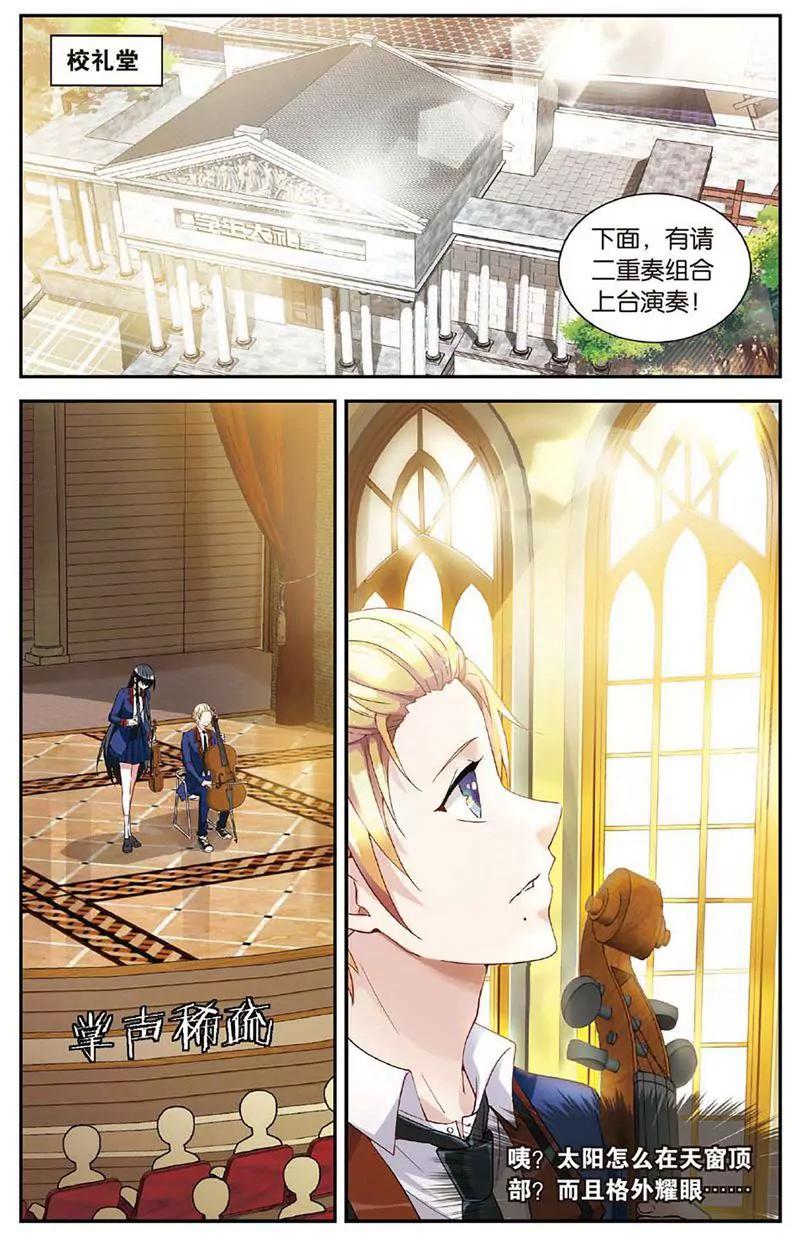第463期287