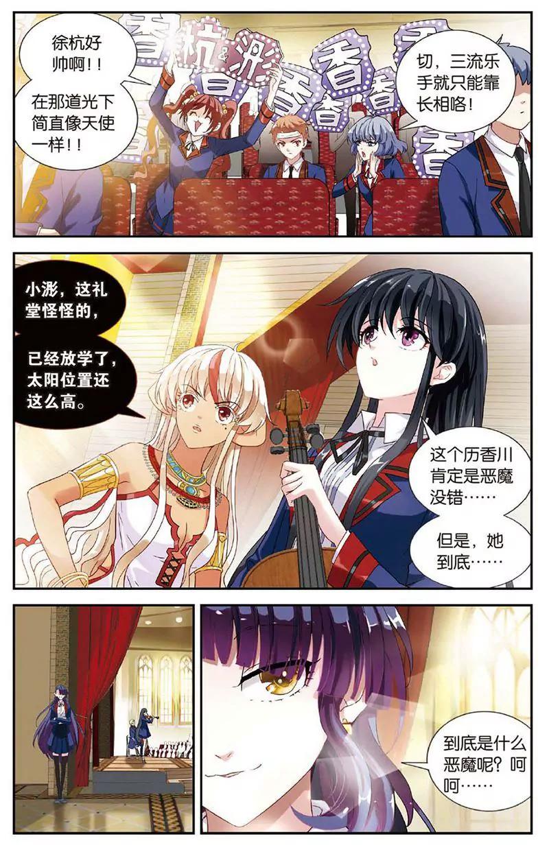 第463期288