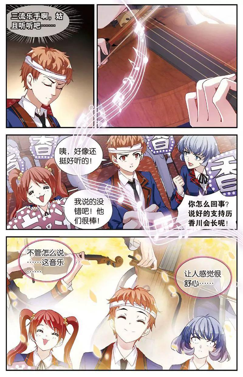 第463期289