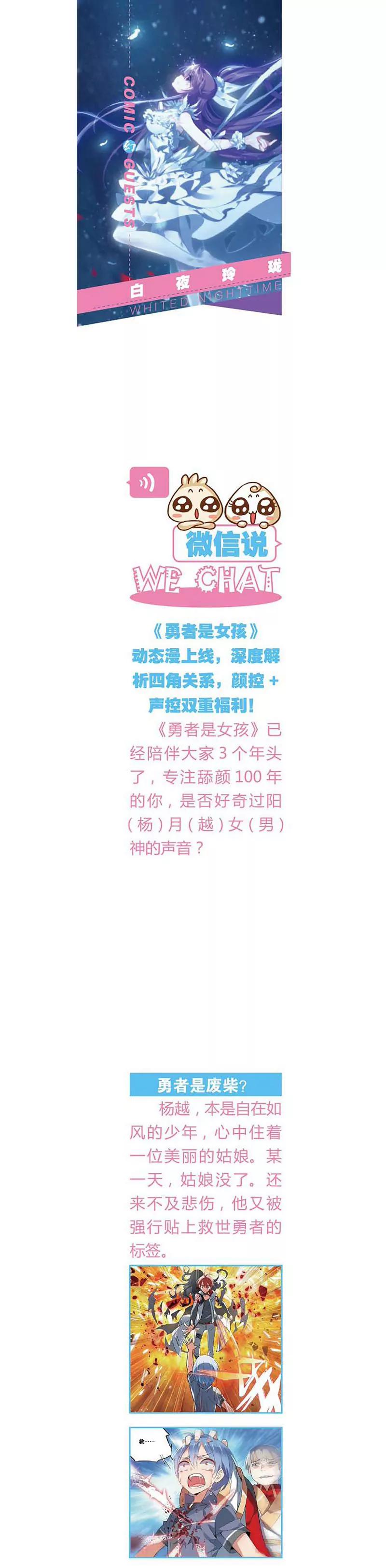 第463期29
