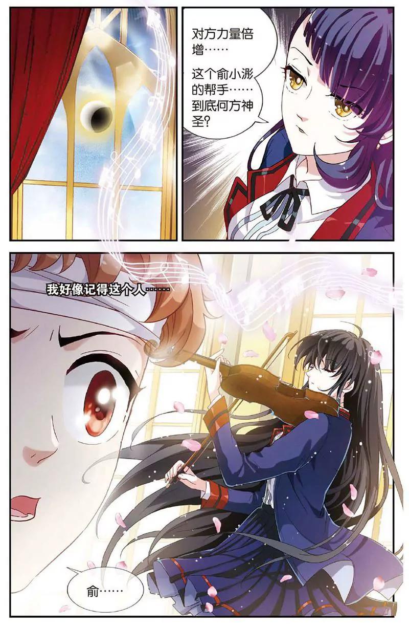 第463期290