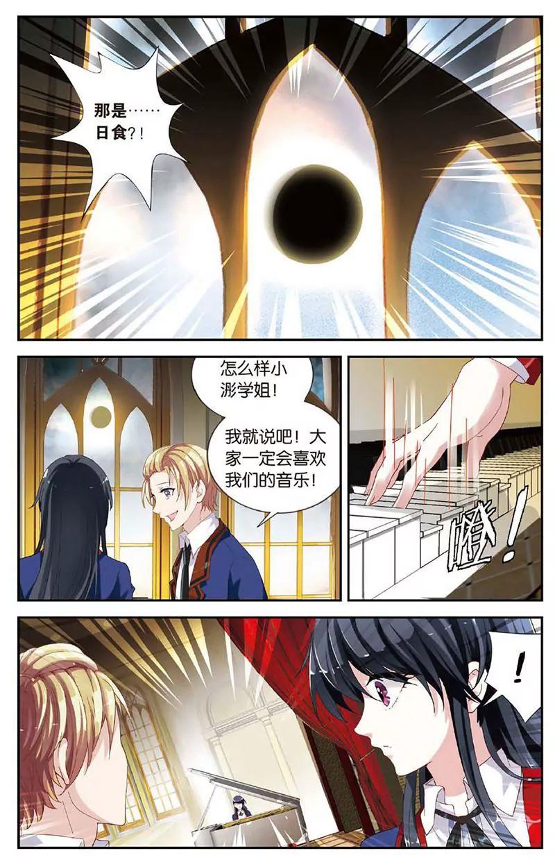第463期293