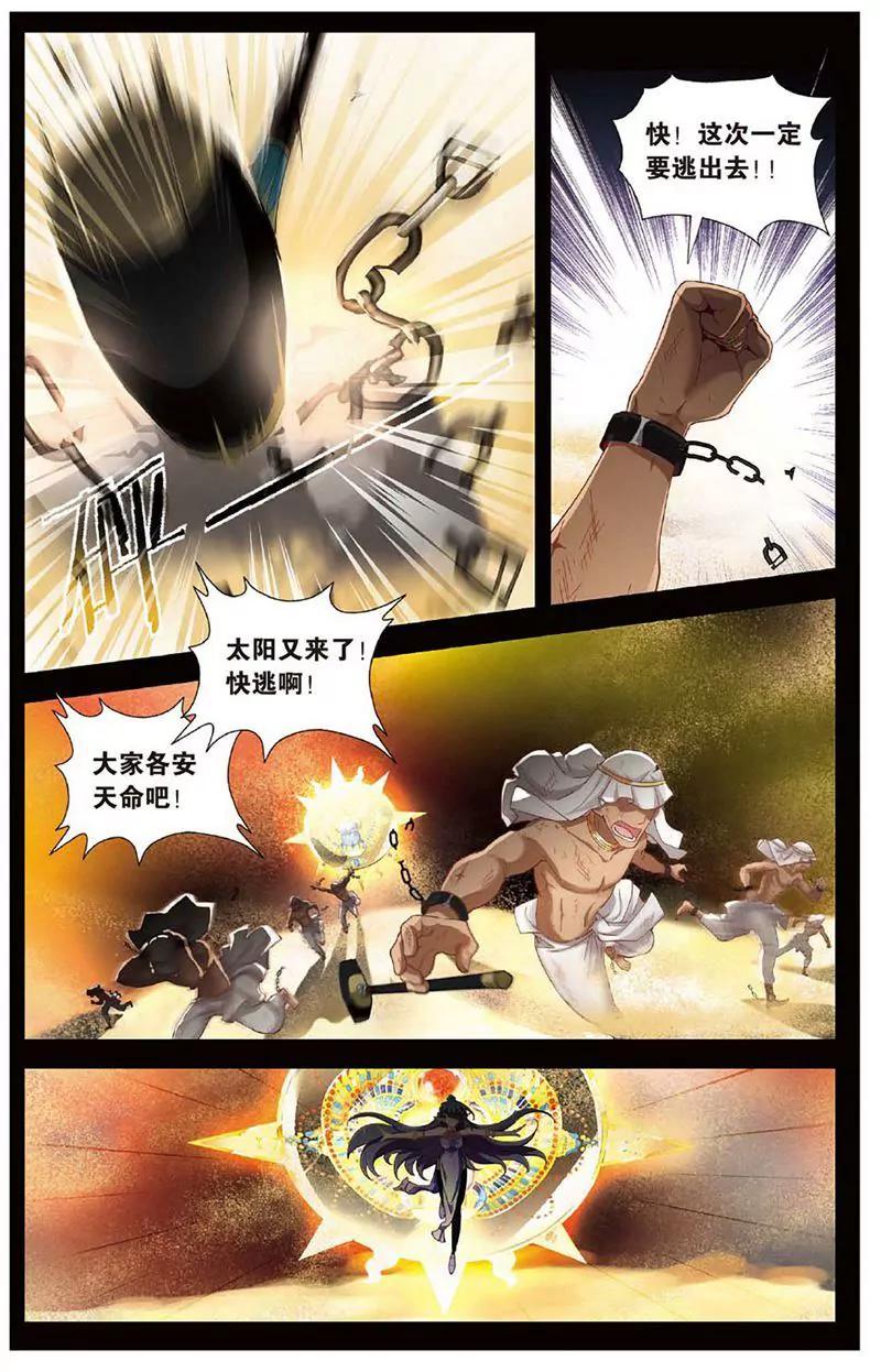 第463期296