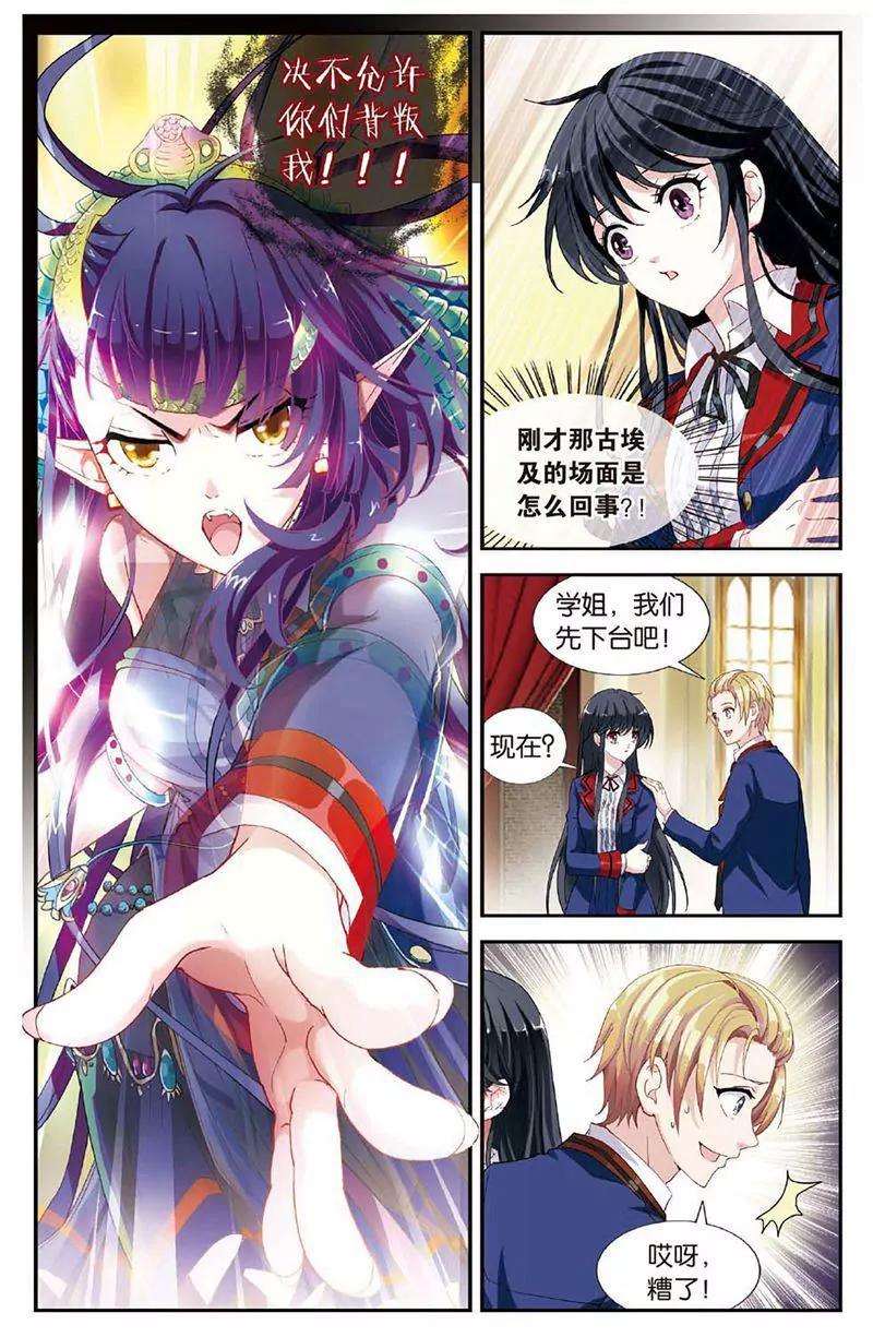 第463期299