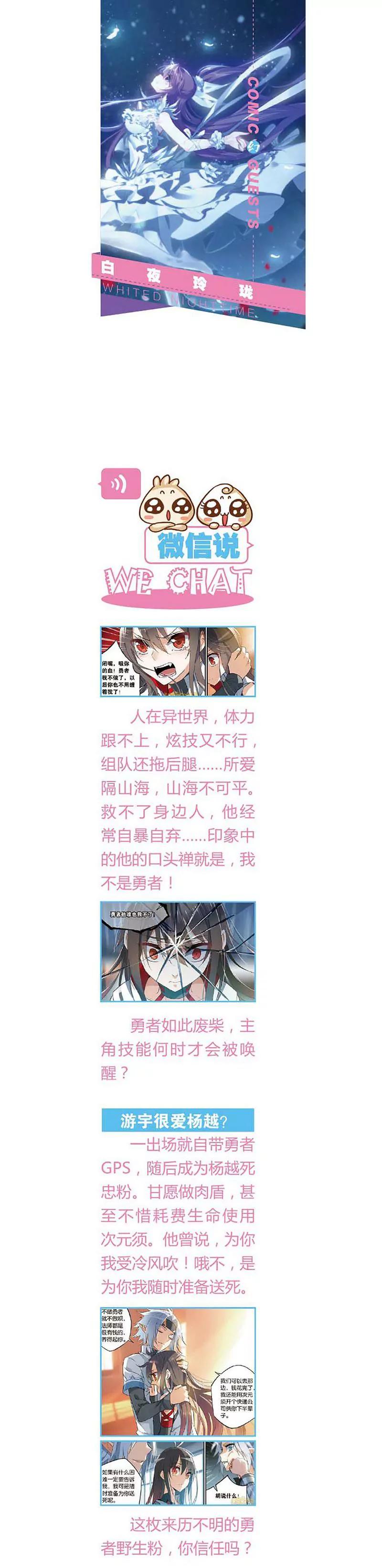 第463期30