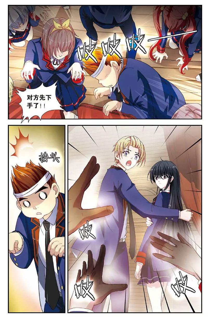 第463期300
