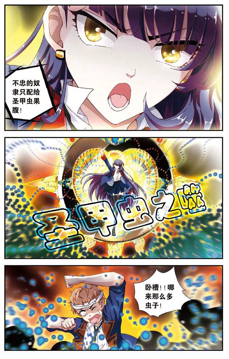 第463期304