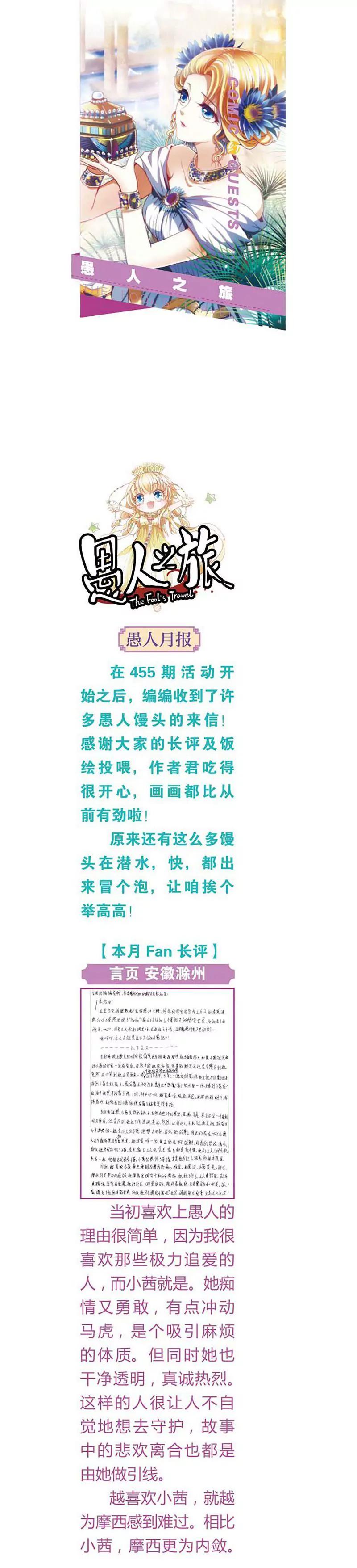 第463期306