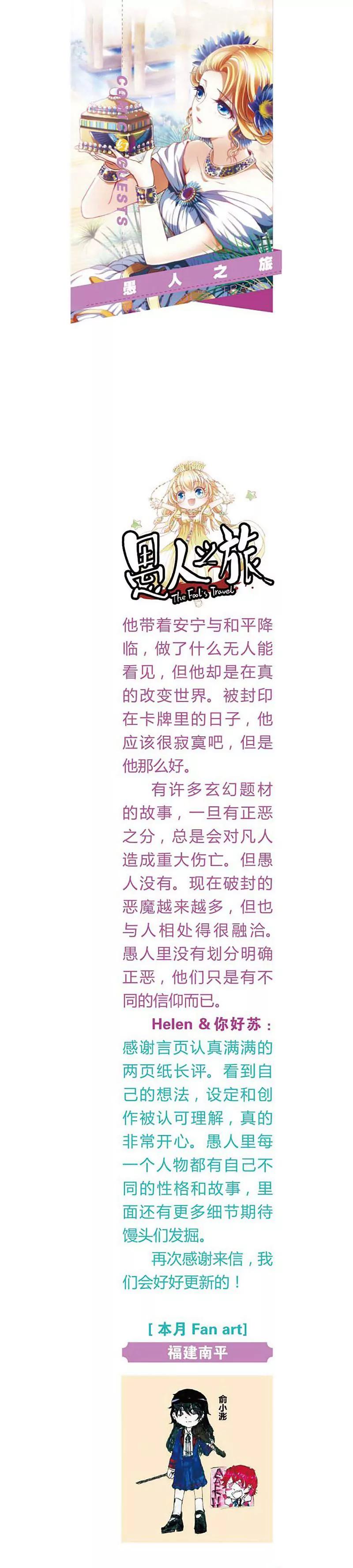 第463期307