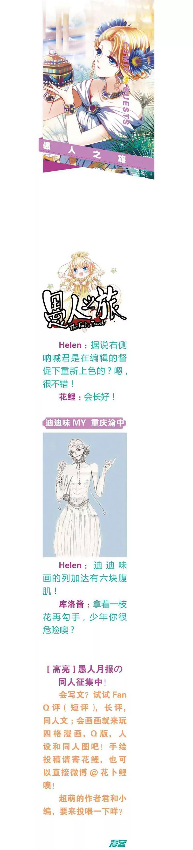 第463期308