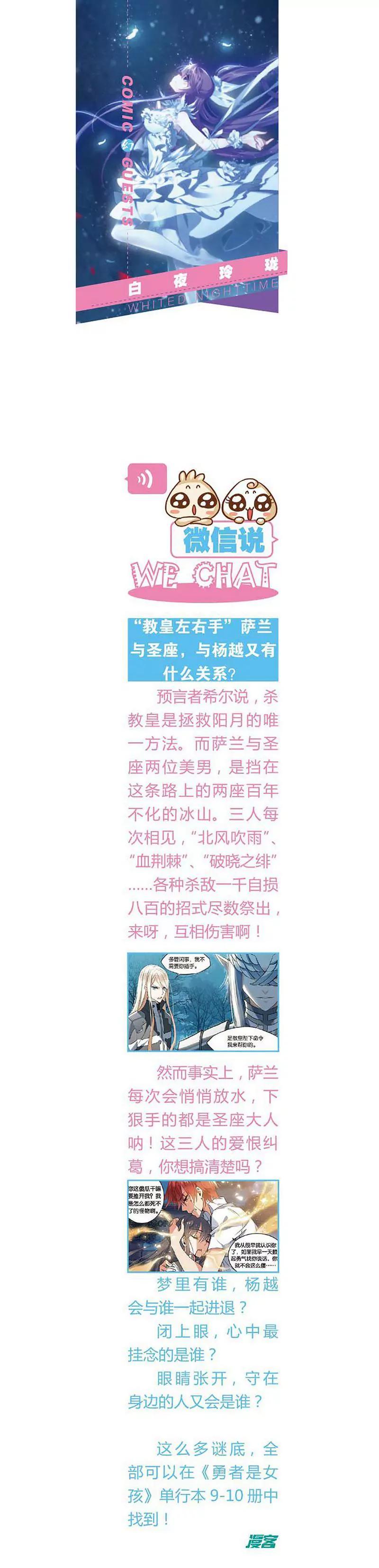 第463期31