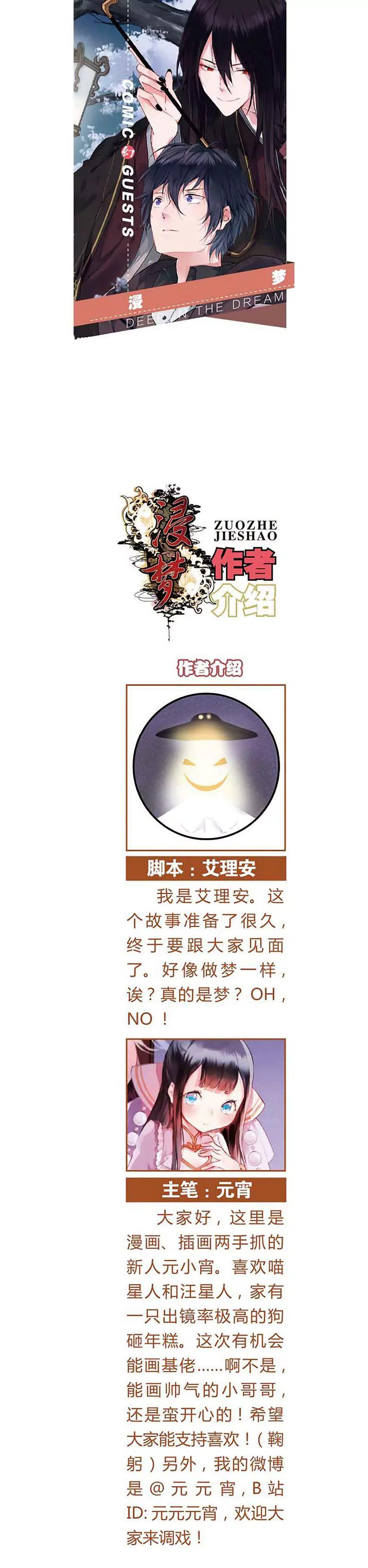 第463期311