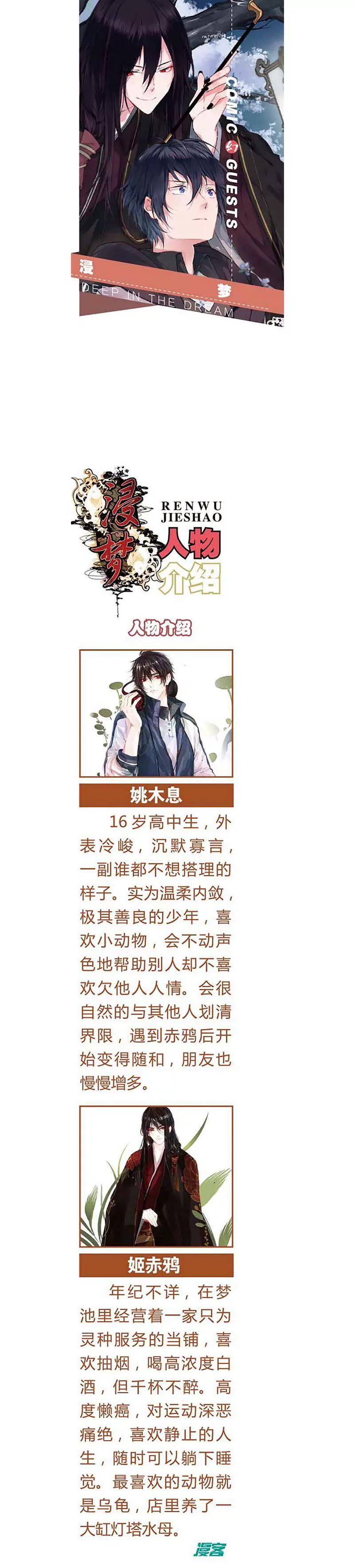 第463期312