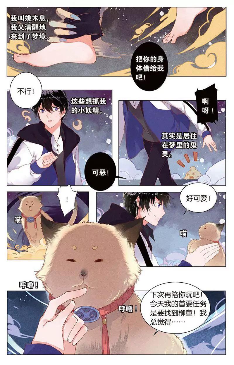 第463期313