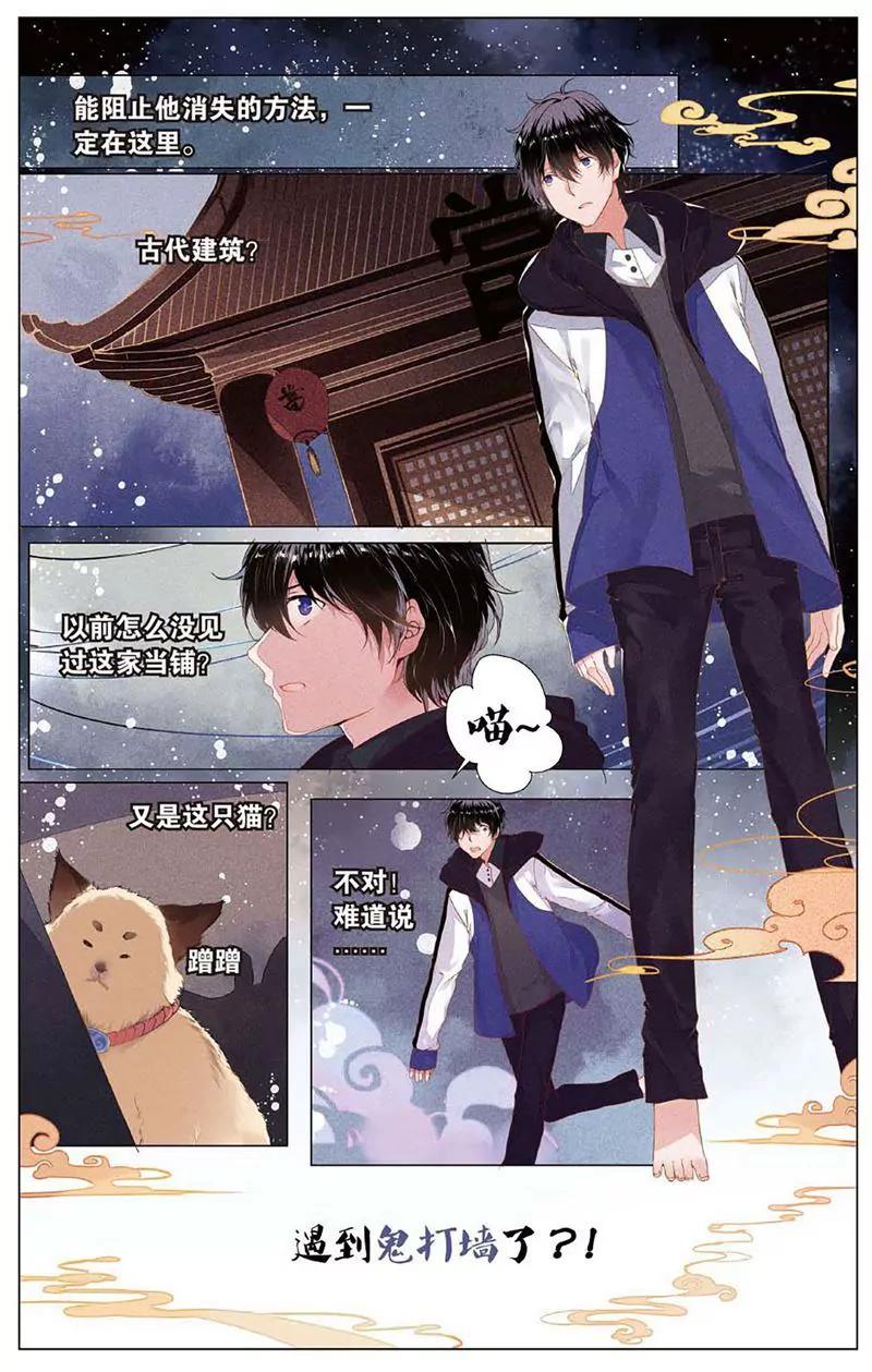 第463期314
