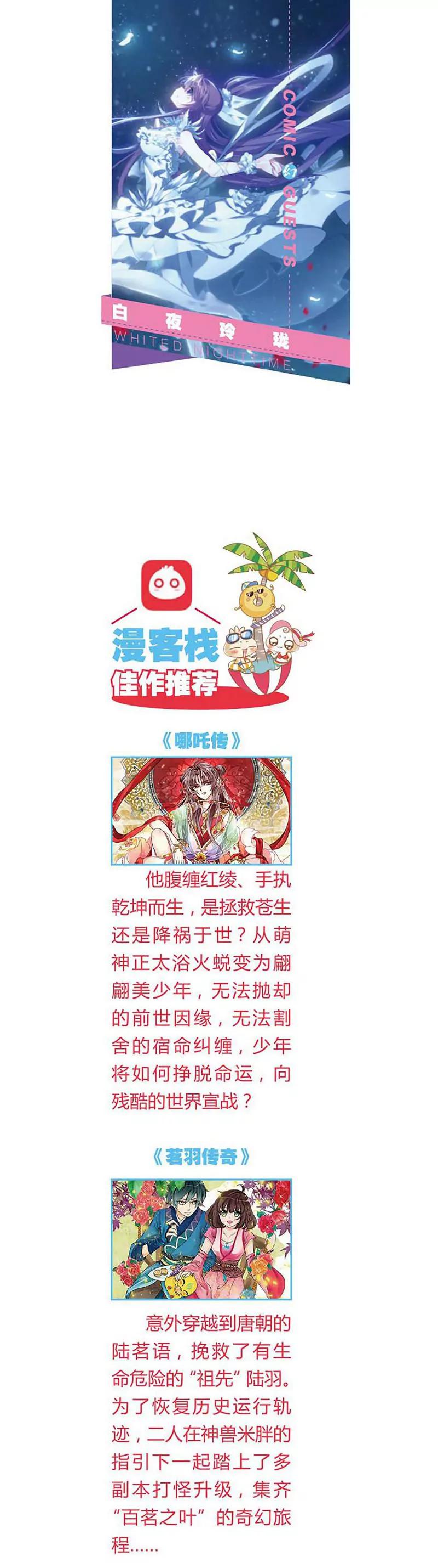 第463期32