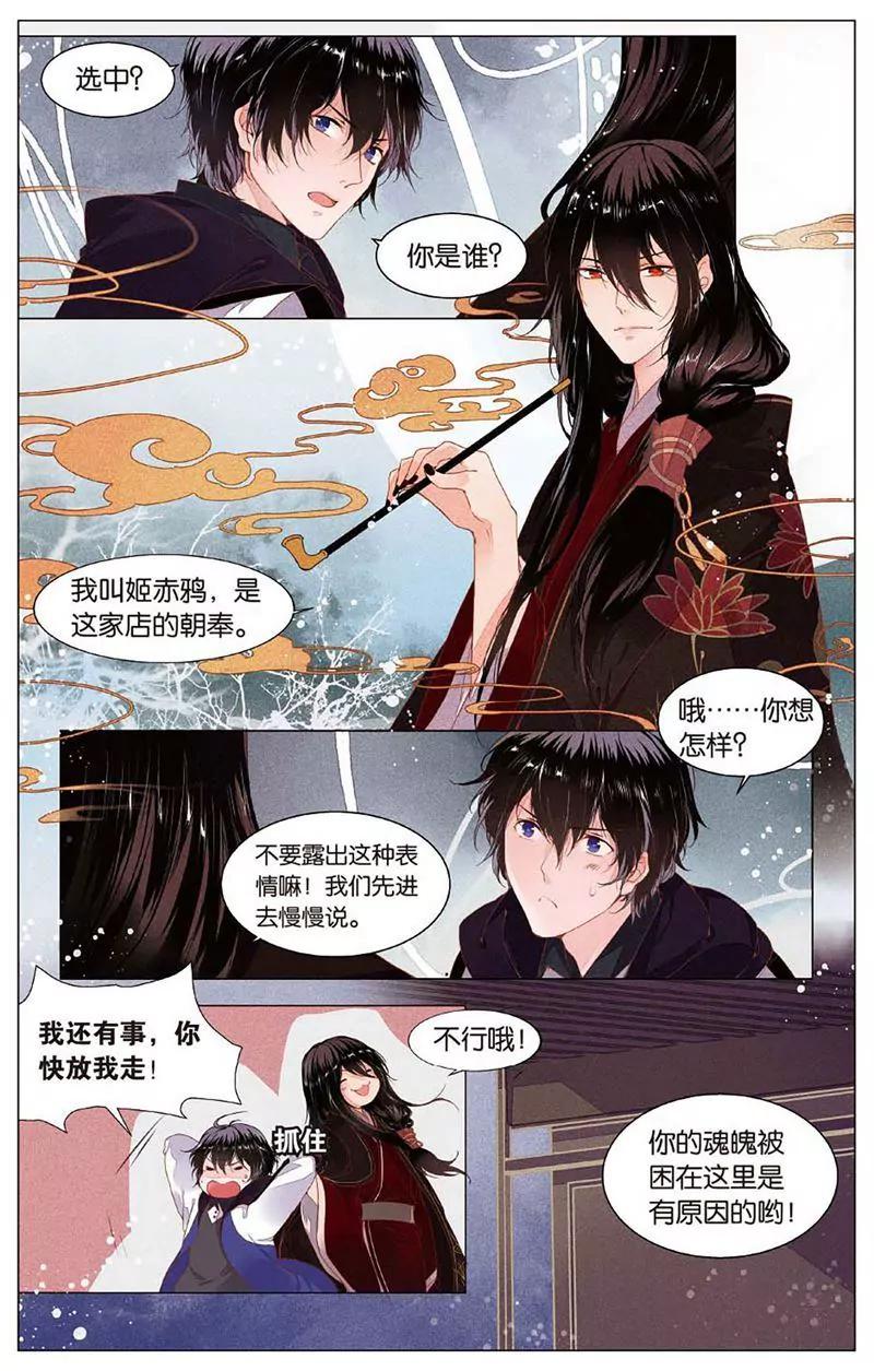 第463期320