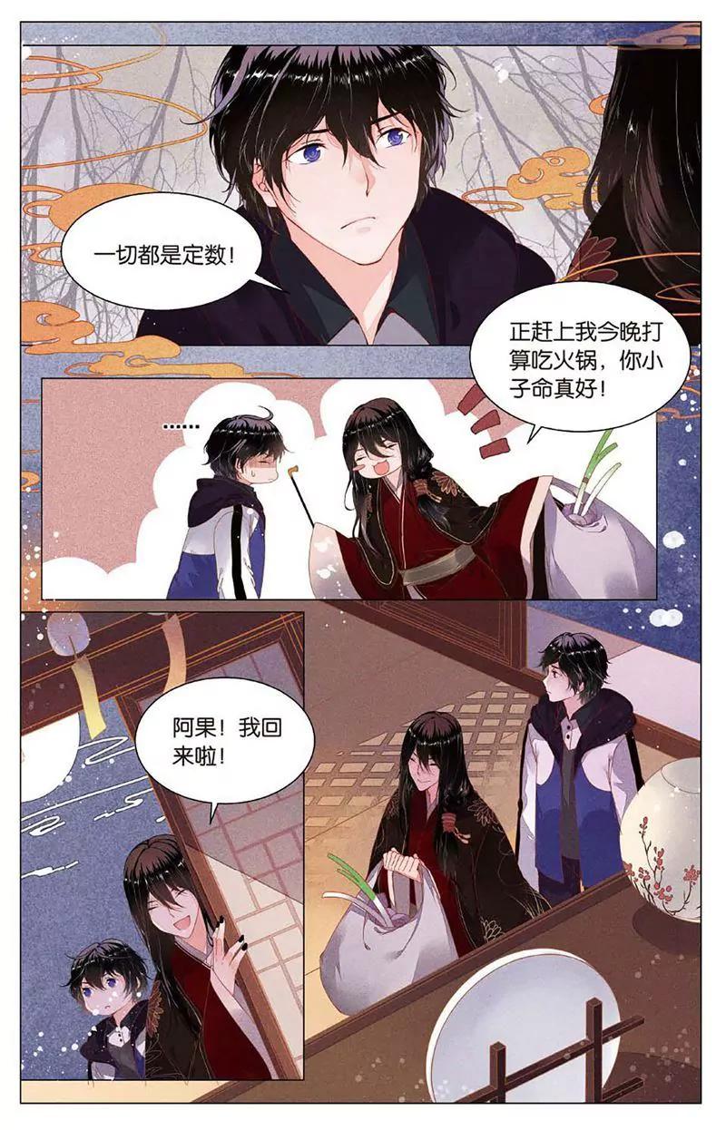 第463期323