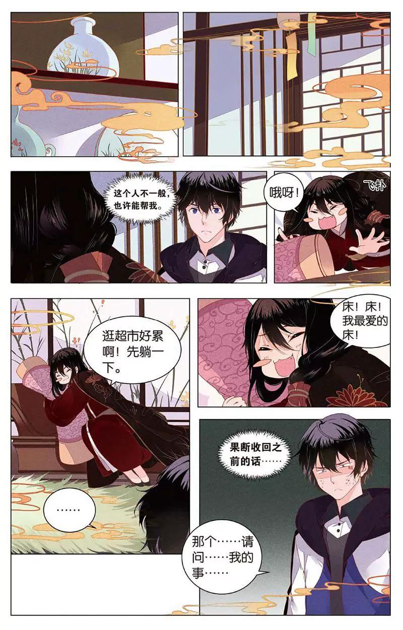 第463期324