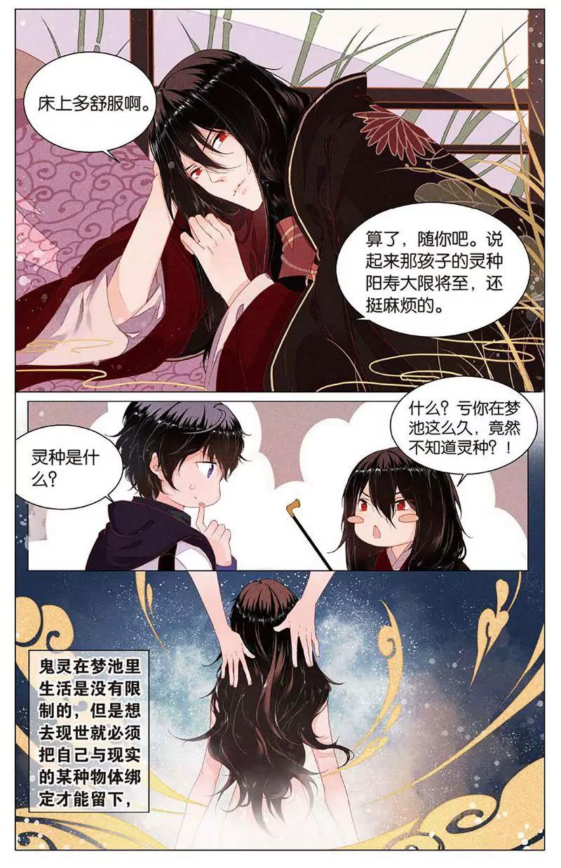 第463期326