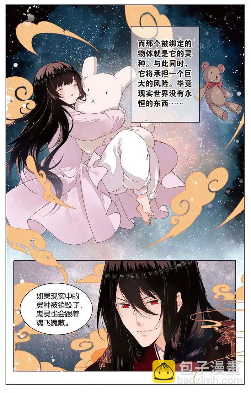 第463期327