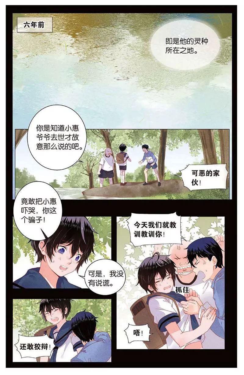 第463期332