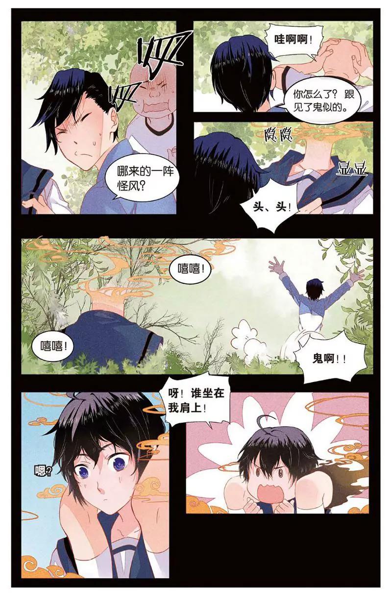 第463期333
