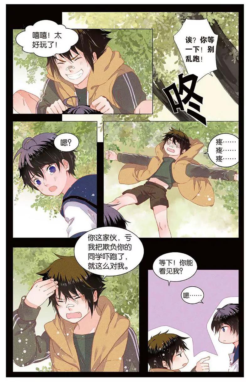 第463期334