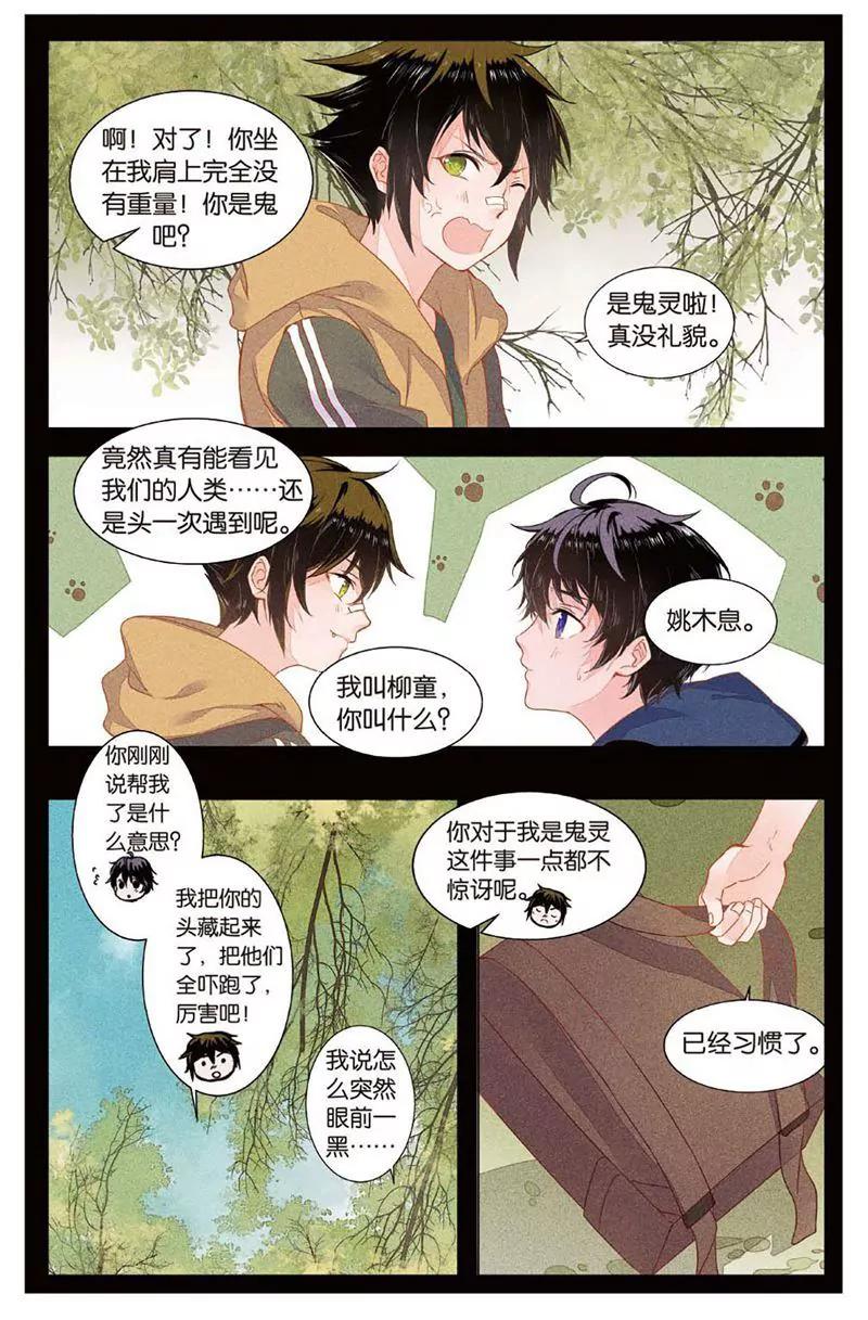 第463期335