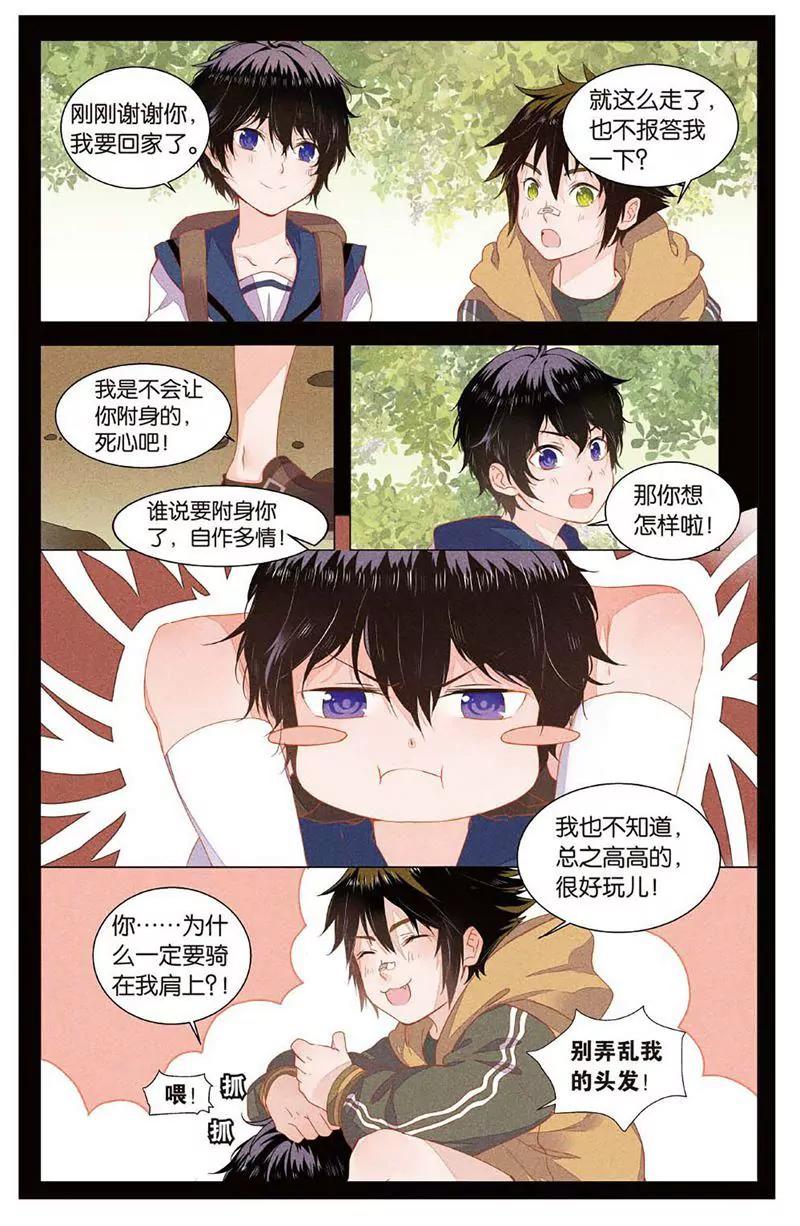 第463期336