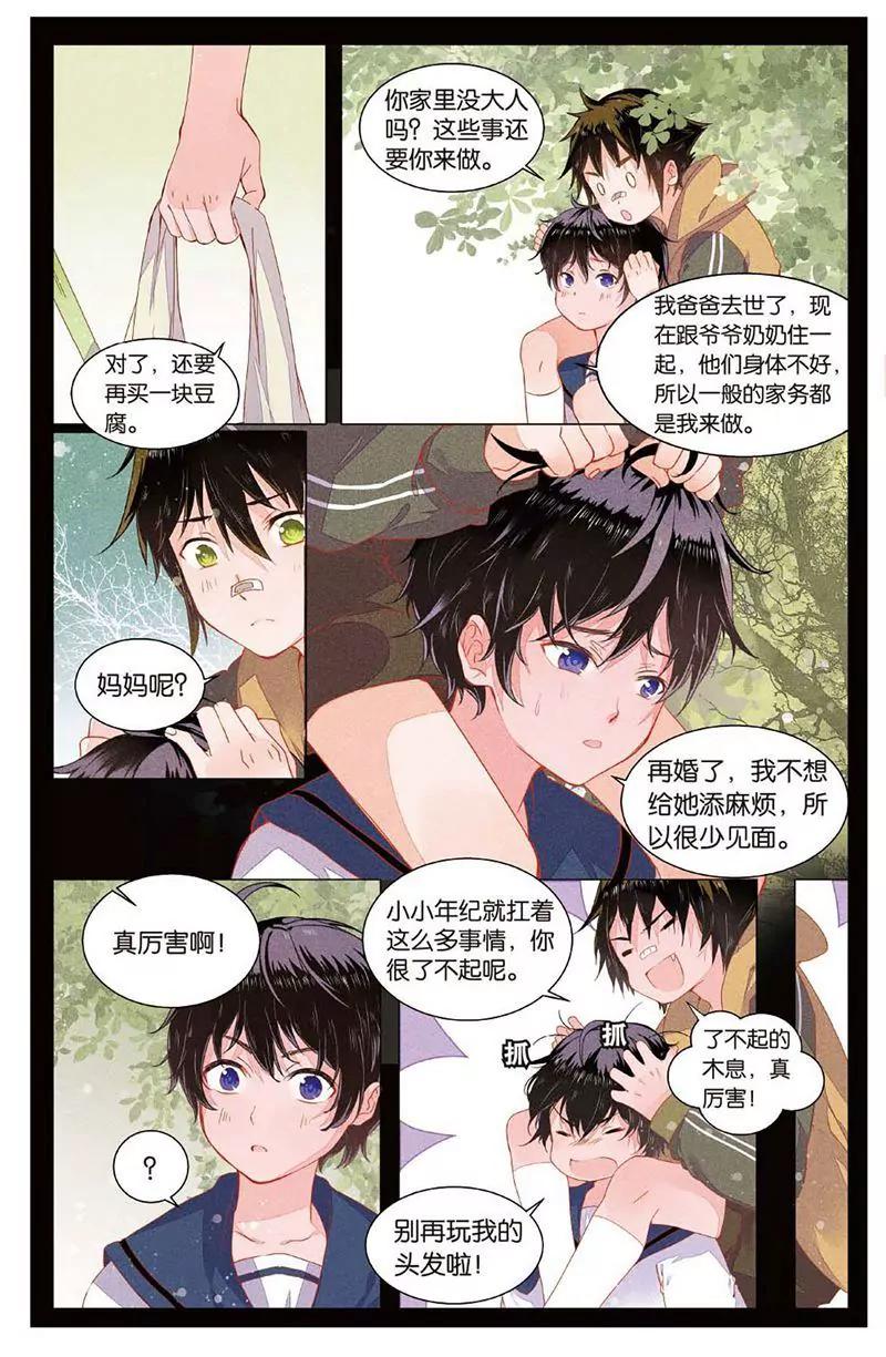 第463期337