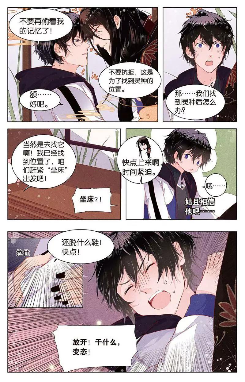 第463期338