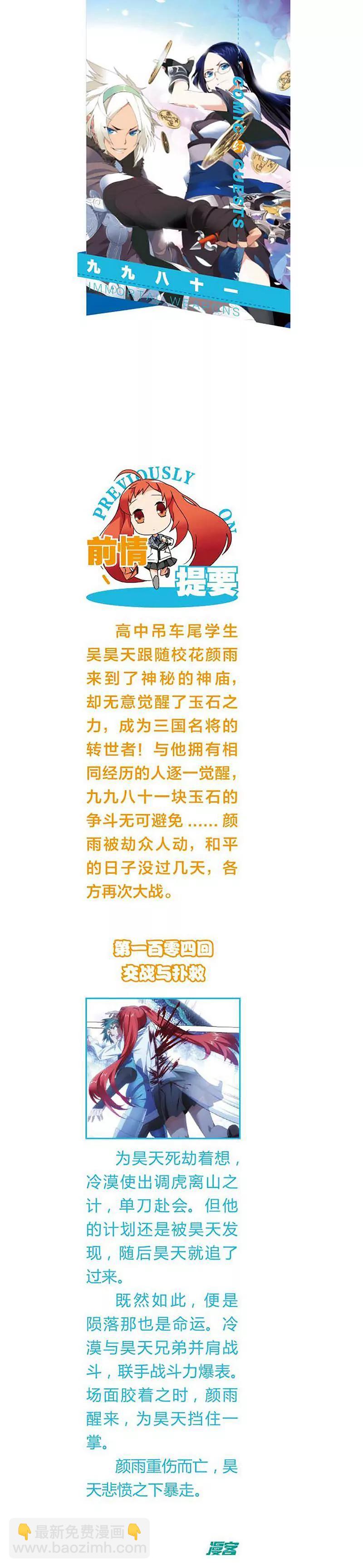 第463期34