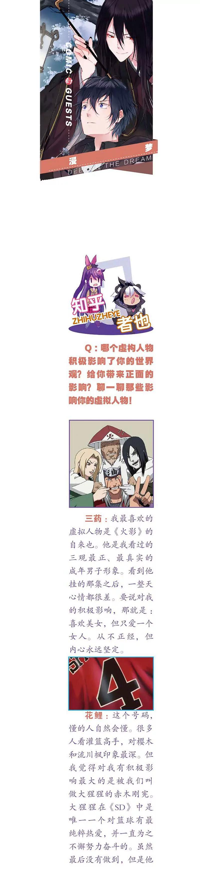 第463期340