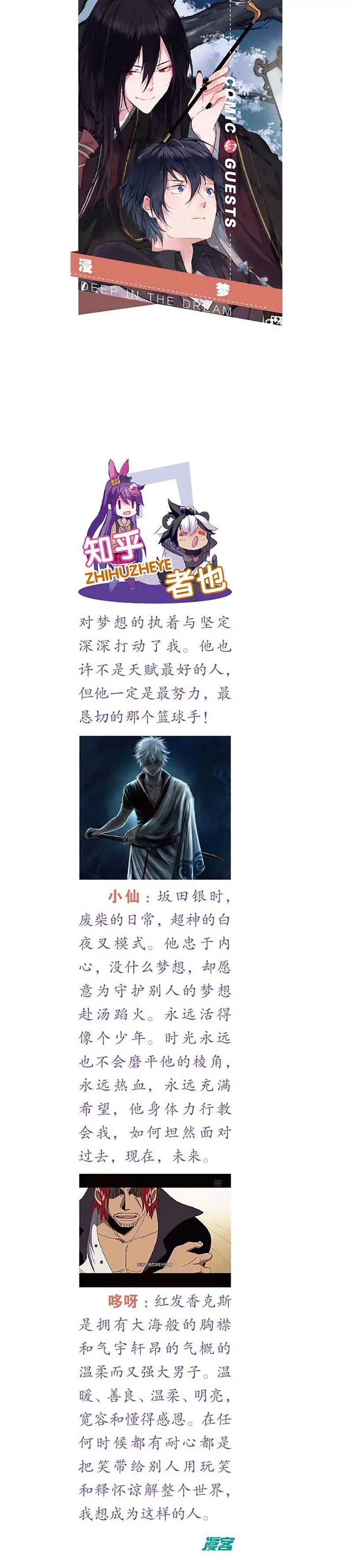 第463期341